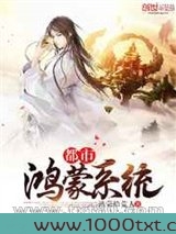 都市鸿蒙系统图片