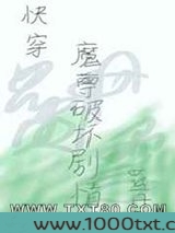 快穿之魔尊破坏剧情中图片