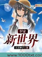 超维进化异世界图片