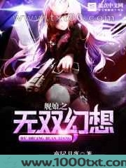 舰娘之无双幻想