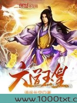 六道玉皇图片