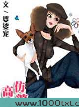 高仿神婆图片