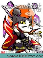 猫殿降临