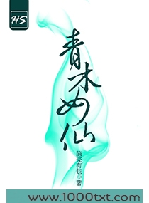 青木女仙图片