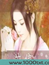 帝女星图片