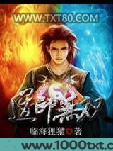 道印无双图片