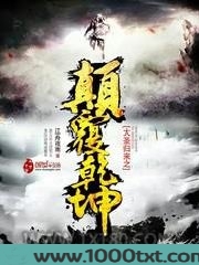 大圣归来之颠覆乾坤图片