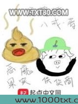 恶魔果实供货商图片