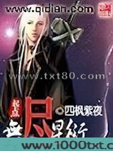 无尽星衍图片