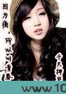 因为痛，所以叫青春图片