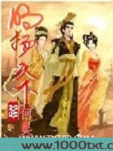 明扬天下