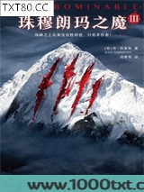 珠穆朗玛之魔3图片