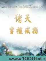 诸天穿梭戒指图片