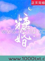 糖婚图片