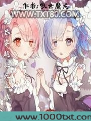 无尽穿越次元之旅图片