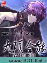 九项全能图片