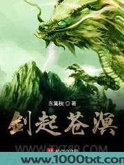 剑起苍溟图片