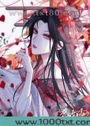 盐霜美人