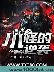 君临诸天图片