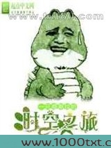 一只哥斯拉的时空之旅图片