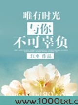 以色侍人