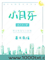 小月牙图片