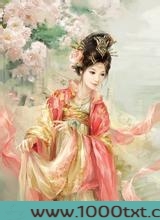绝世帝女图片