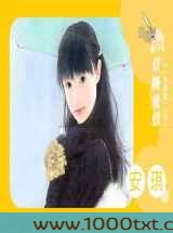 买断爱情图片
