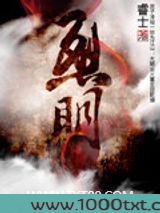 烈明图片