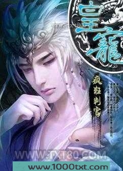 皇宠图片