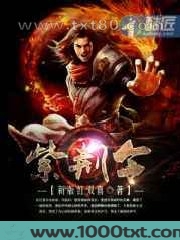 紫荆令图片