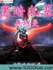 黑暗扎基奥特曼图片
