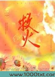 救火图片