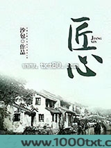 匠心图片