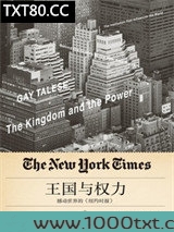 王国与权力:震撼世界的《纽约时报》图片