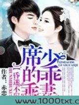 霍先生的妄想症