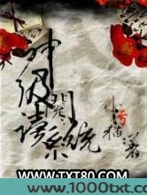 神级阅读系统图片