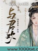 掌印为夫图片