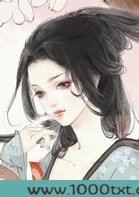 女侠也要谈恋爱图片