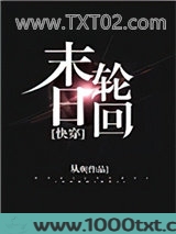 末日轮回[快穿]