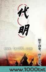 代明图片