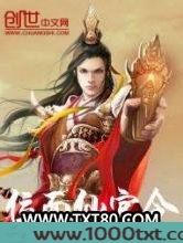 位面仙官令