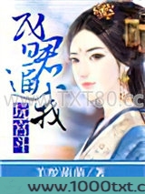 昏君逼我玩宫斗图片