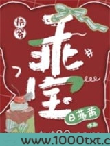 乖宝[快穿]图片