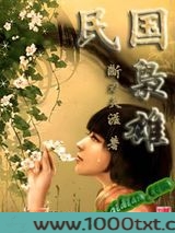 民国枭雄图片