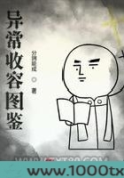 异常收容图鉴图片