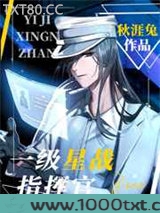 病美人指挥官又冷又强图片