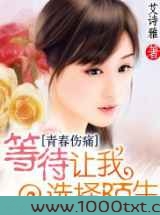 等待让我选择陌生图片