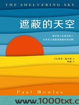 遮蔽的天空图片