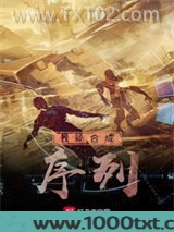 我能合成序列图片